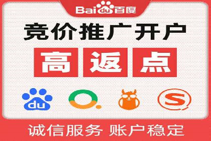百度推广费用解析：价格策略案例分析